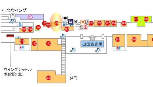 エルメス関西国際空港北ウィング店