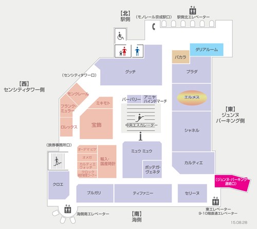 エルメスそごう千葉店 エルメス買取販売専門店sbbt