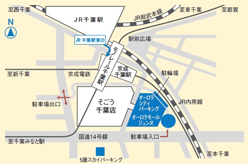 エルメスそごう千葉店 エルメス買取販売専門店sbbt