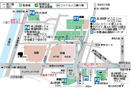 エルメス髙島屋玉川店 エルメス買取販売専門店sbbt