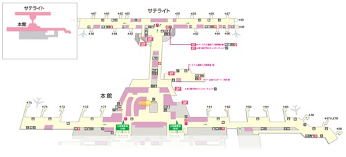 エルメス成田国際空港ターミナル2